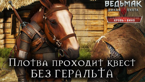 Плотва мемы