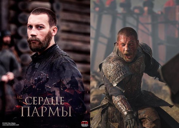 Сердце Пармы актеры 2022