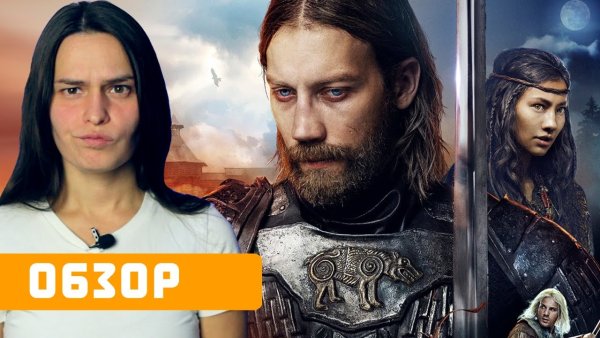 Сердце Пармы (2021)