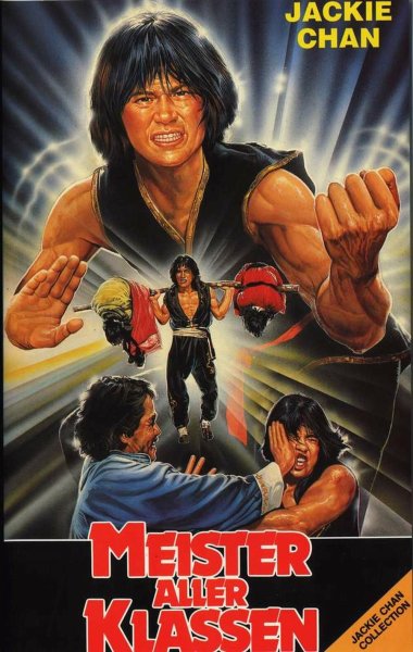 Джеки Чан плакат