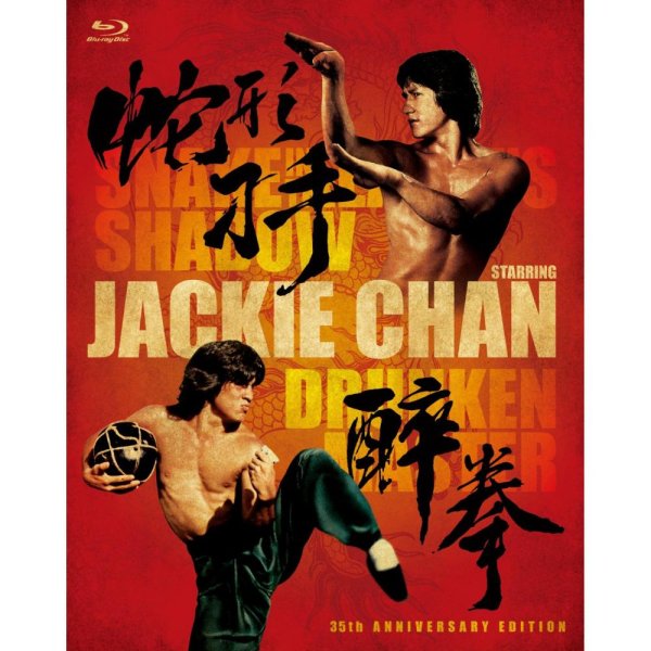 Плакат фильма Джеки