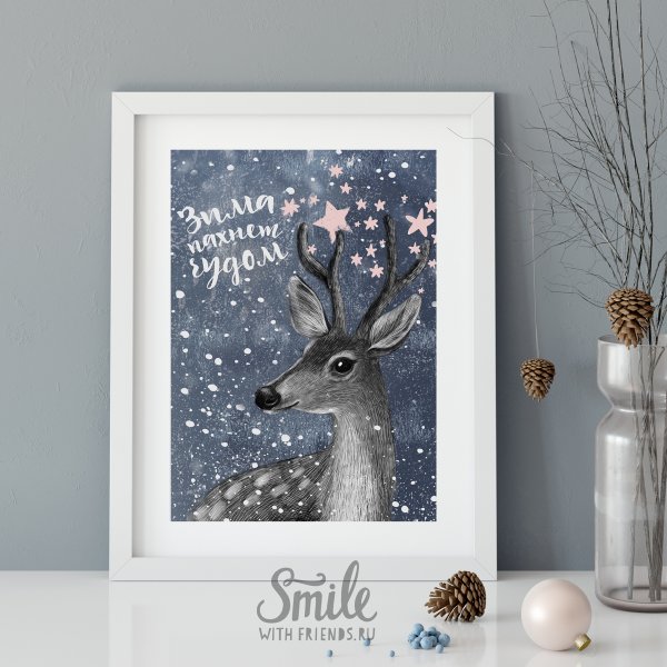 Новогодние постеры в детскую