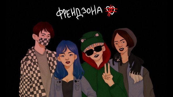 Группа мейби бейби