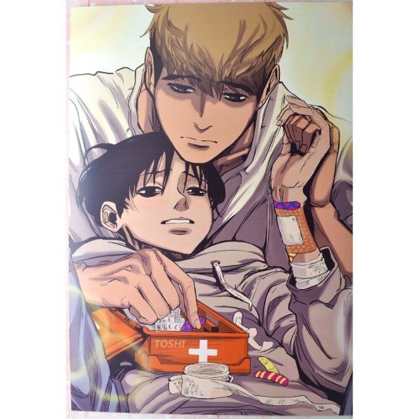 Убить сталкера аниме Постер