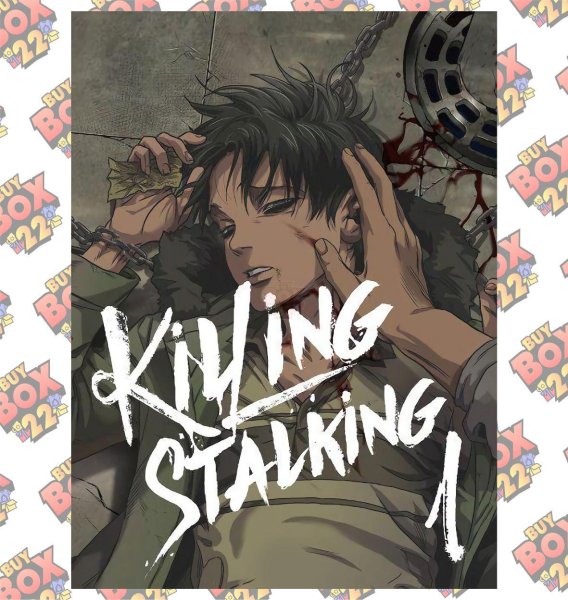 Убить сталкера плакат