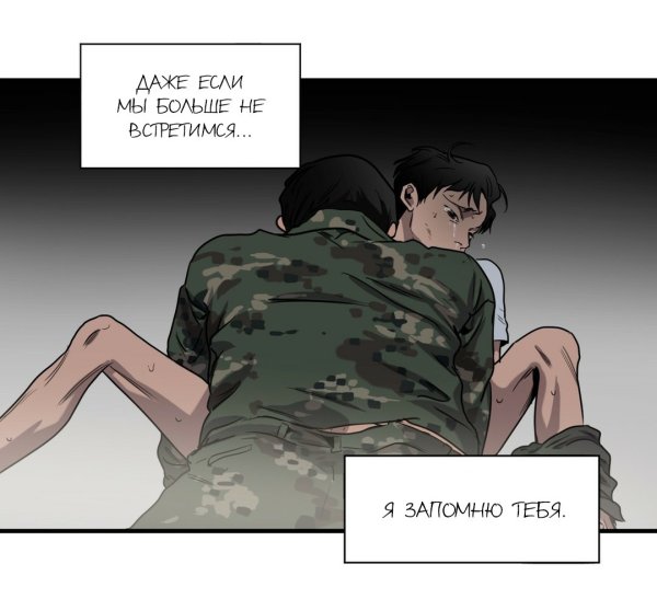 Рост сану убить сталкера