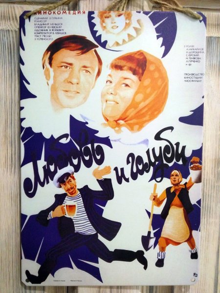 Другое имя Постер