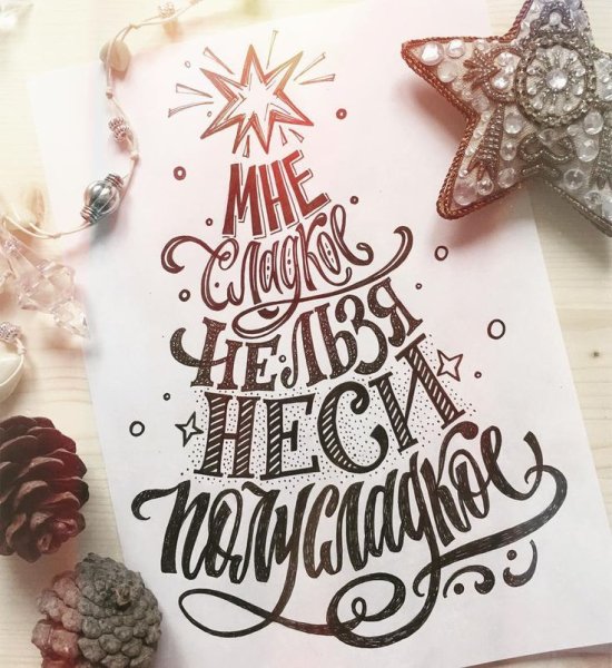 Рождественские персонажи