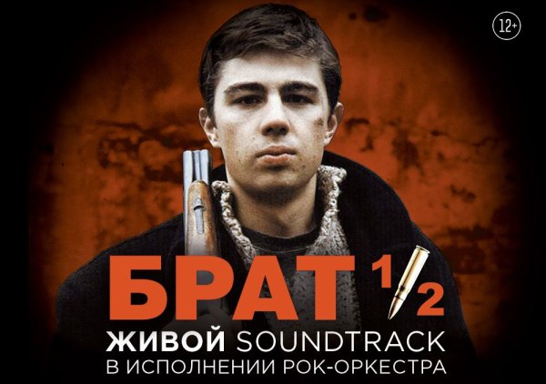 Данила Багров фото