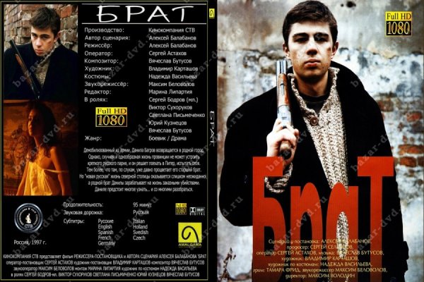 Кавказский пленник фильм 1996 Сергей Бодров