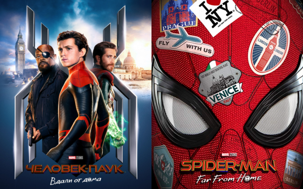 Человек-паук нет пути домой 2021