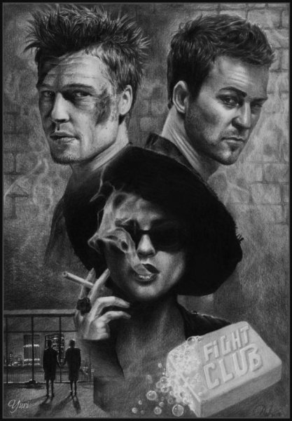 Тайлер Дерден Альтер эго