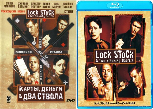 Карты деньги 2 ствола