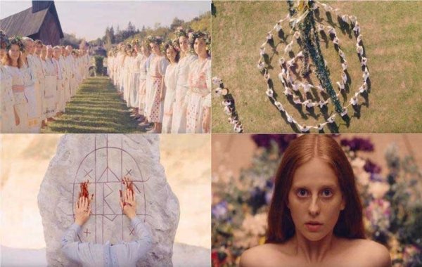 Изабель Грилл солнцестояние