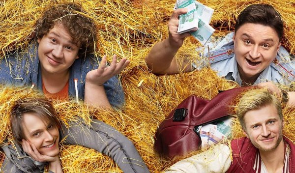 Сериал жуки за кадром