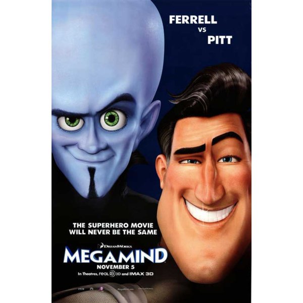 Мегамозг логотип