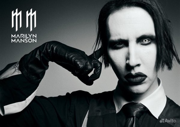 Постер мэнсона