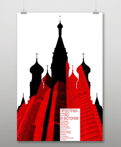 Креативная роспись стен