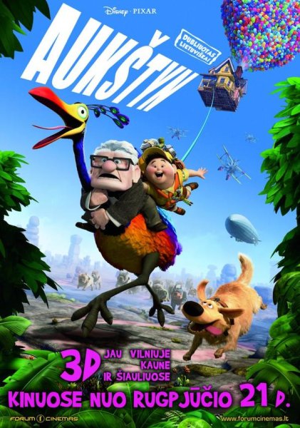 Вверх (2009) обложка