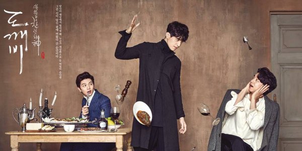 Гон ю и ли Дон УК Токкэби