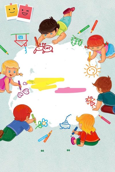 Плакат дети арт
