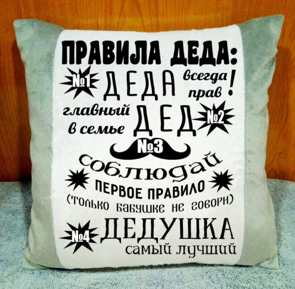 Правила дома бабушки и дедушки Постер