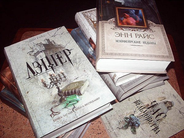 Мэйфейрские ведьмы