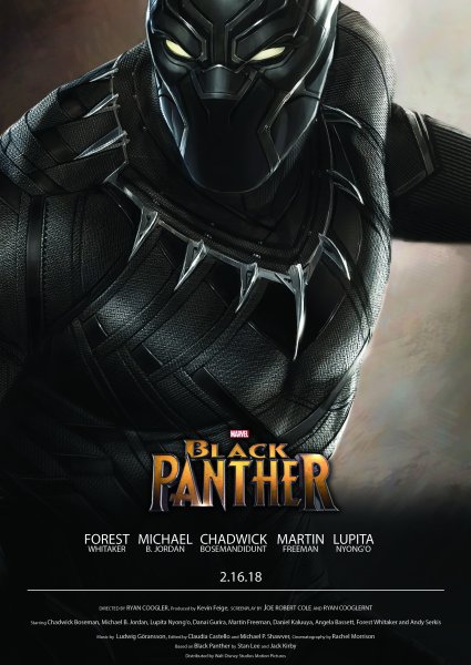Черная пантера 2018