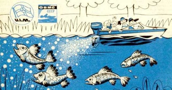 Плакат защита рыб