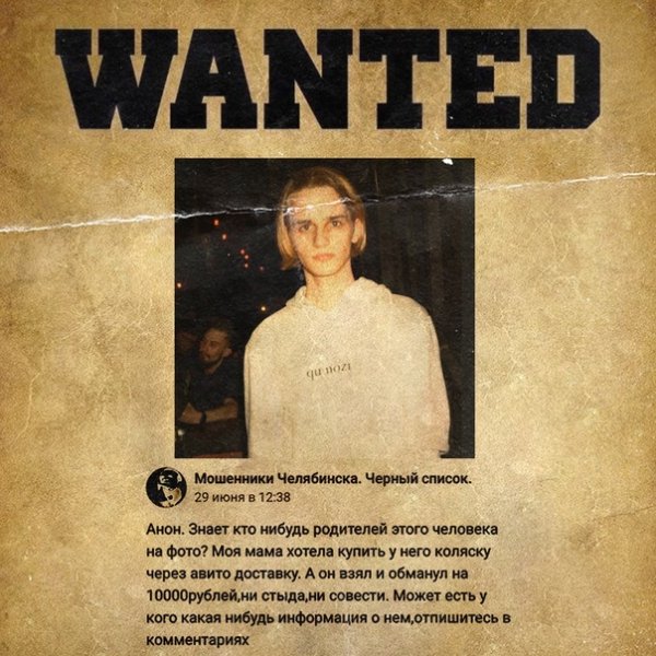 Скалли Милано секретные материалы