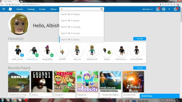 Красивые Луки в РОБЛОКСЕ