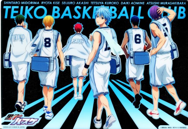 Баскетбол Куроко обложка