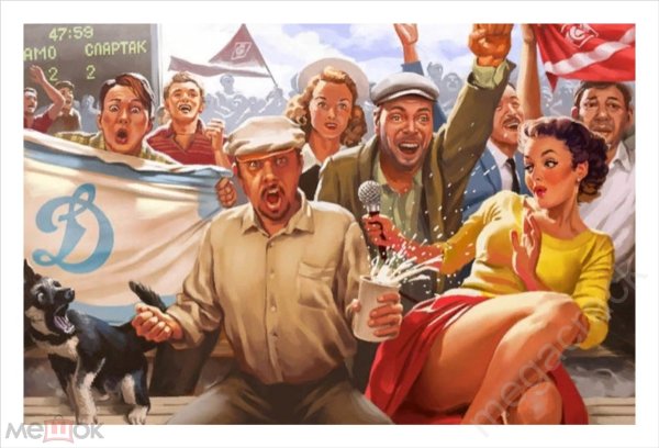 Плакаты художника Валерия Барыкина