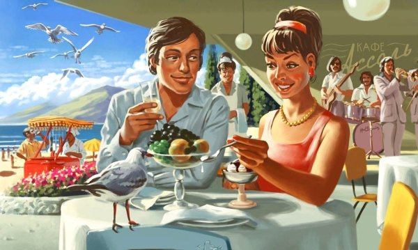 Художник пин ап Барыкин