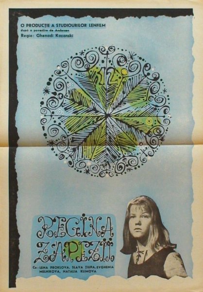 Снежная Королева мультфильм 2012