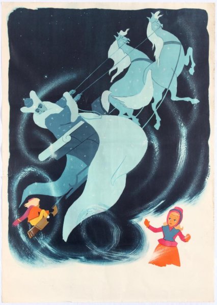 Снежная Королева мультик 2012