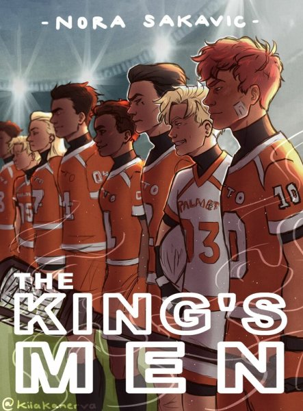 Книга свита короля Нора Сакавик