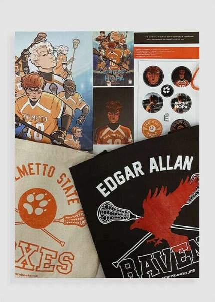 Все ради игры мерч