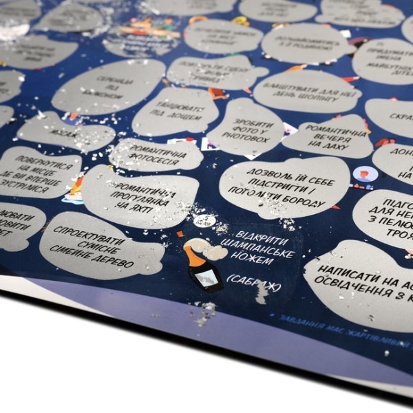 Скретч Постер 100 для пар