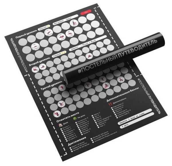 Скретч карта Gift Development