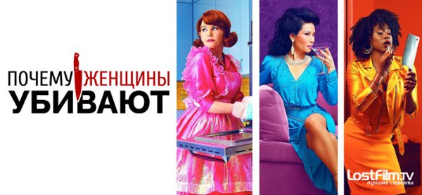 Почему женщины