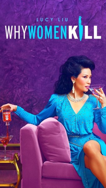 Why women Kill сериал