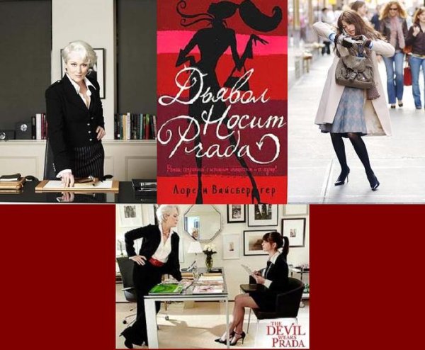 The Devil Wears Prada 2006 poster