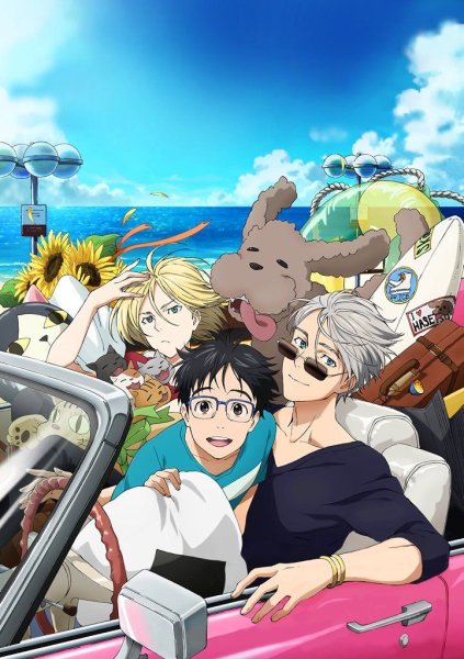 Постер аниме Юрий на льду