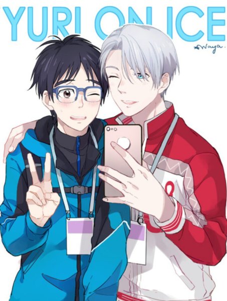 Юри на льду (2016)