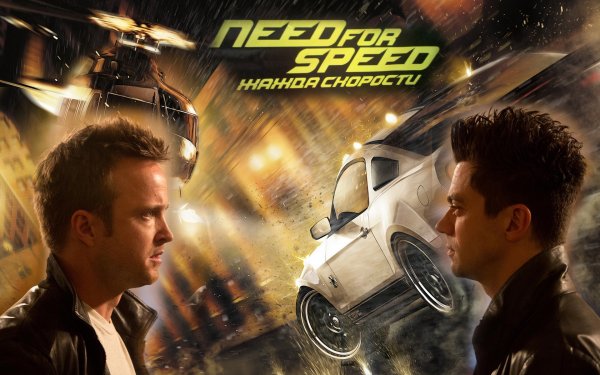 Игра need for Speed no limits