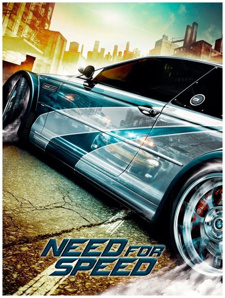 Нид фор СПИД 2015