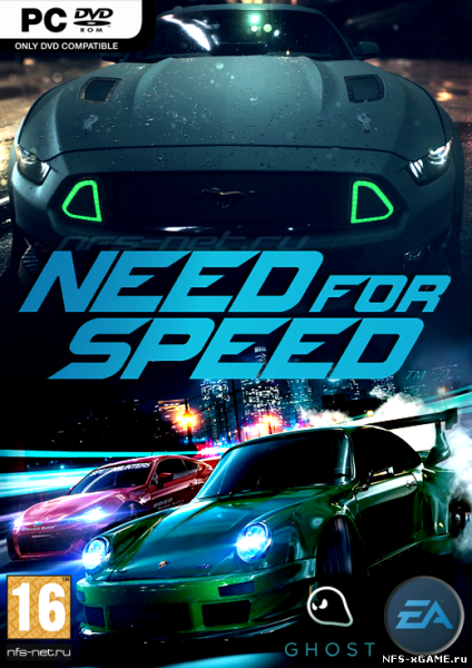 Нид фор СПИД Моствондед 2012