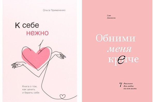 К себе нежно книга