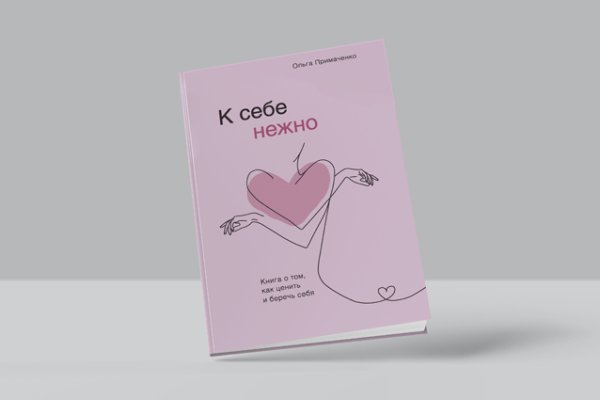 К себе нежно табличка